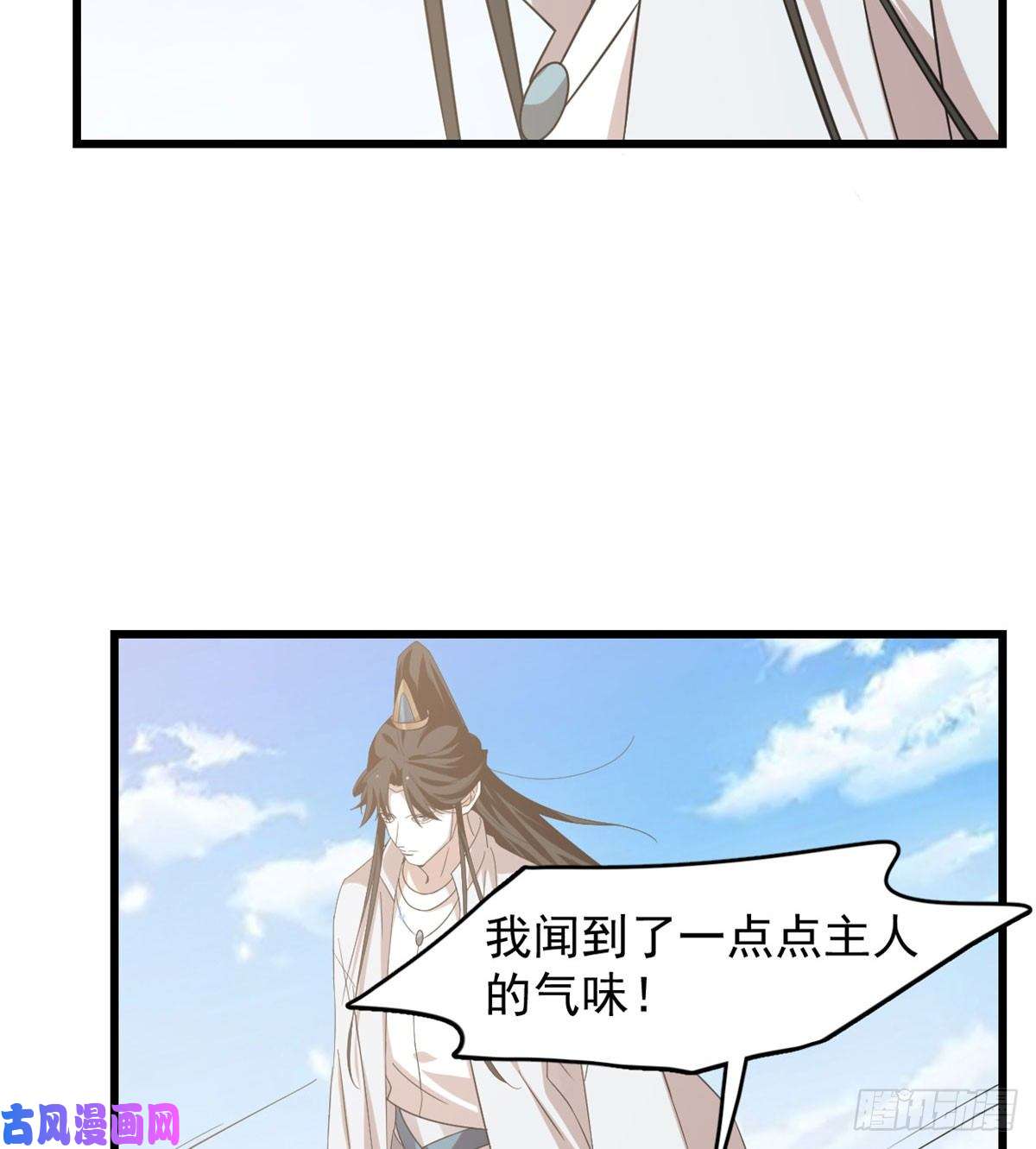 毒步天下：特工神医小兽妃142