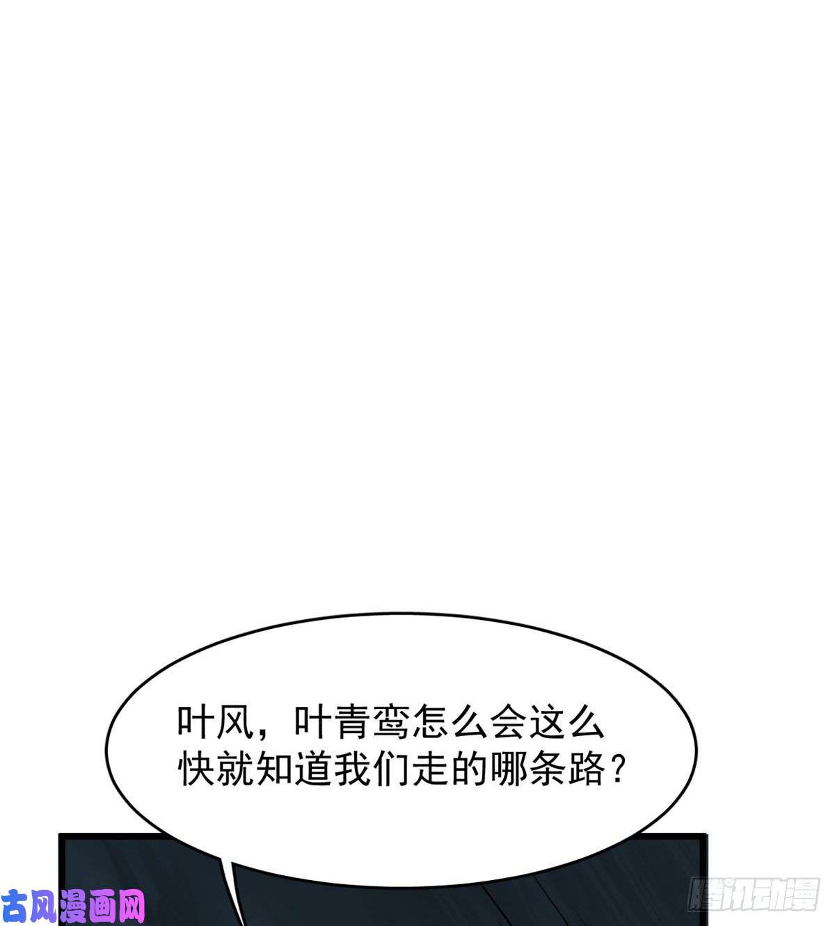 毒步天下：特工神医小兽妃142