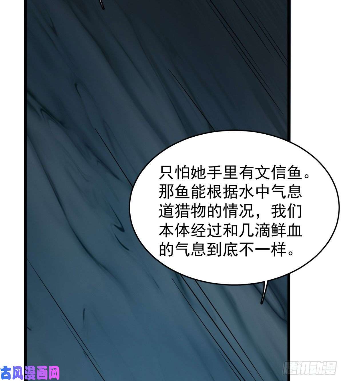 毒步天下：特工神医小兽妃142