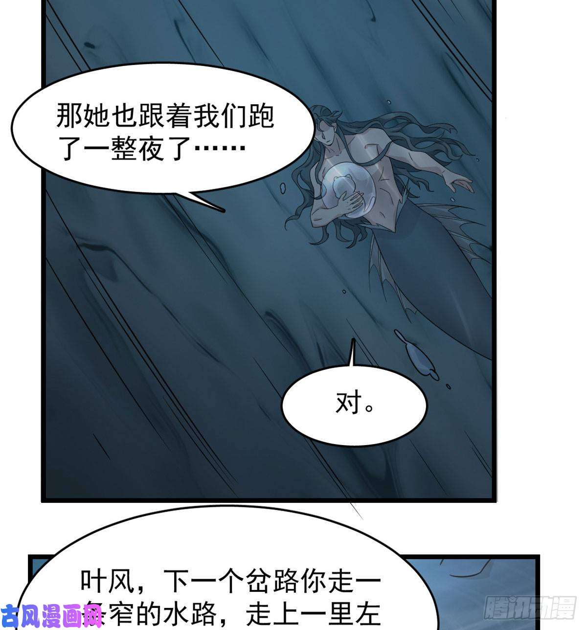 毒步天下：特工神医小兽妃142