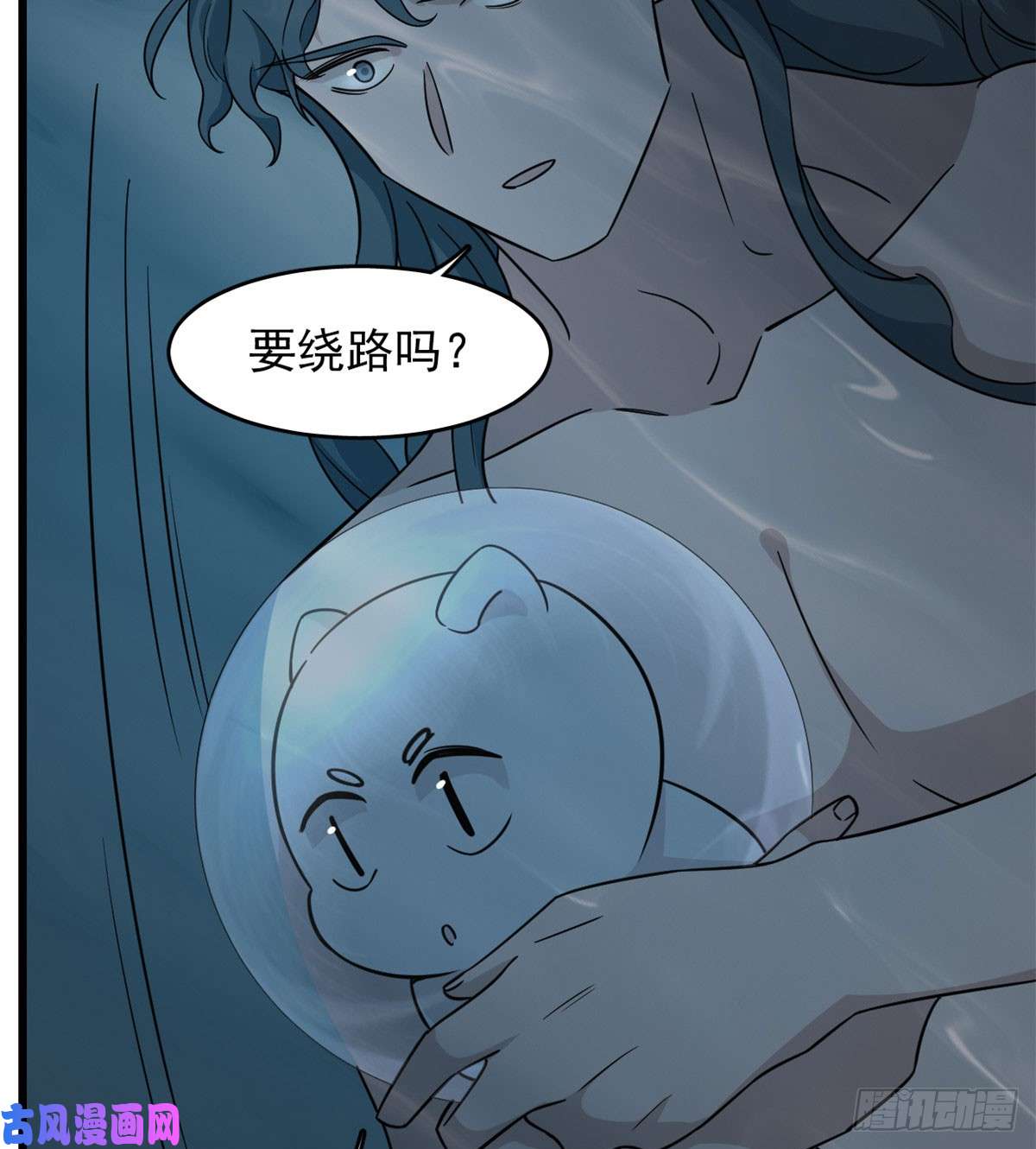 毒步天下：特工神医小兽妃142