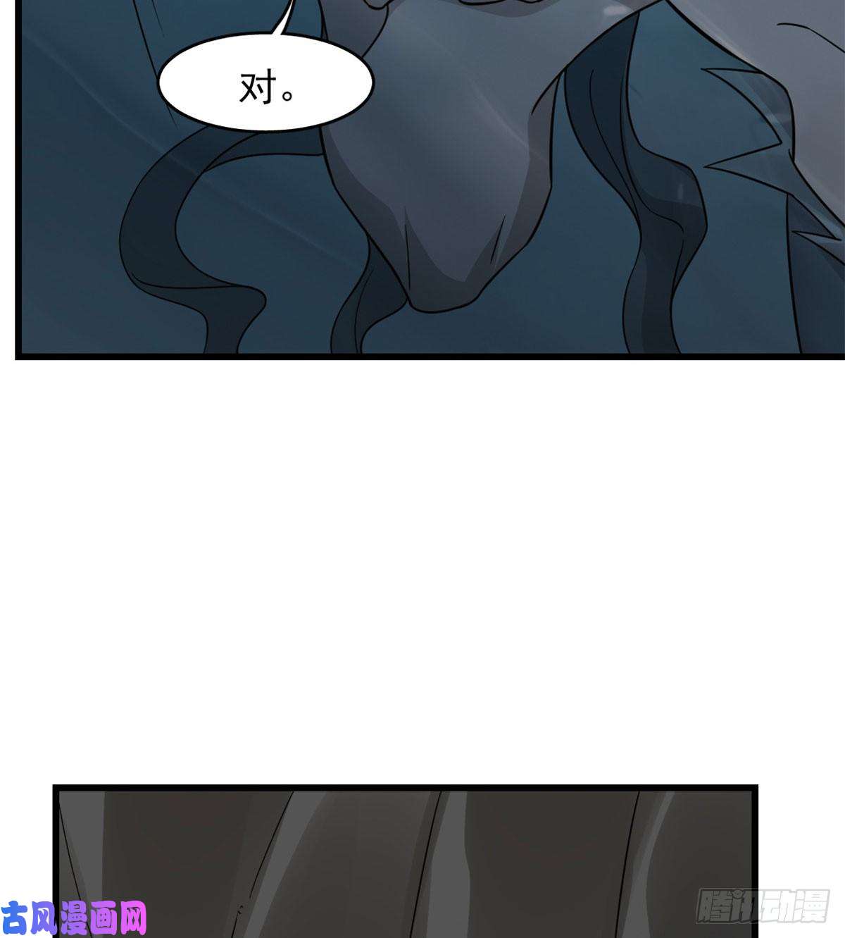 毒步天下：特工神医小兽妃142