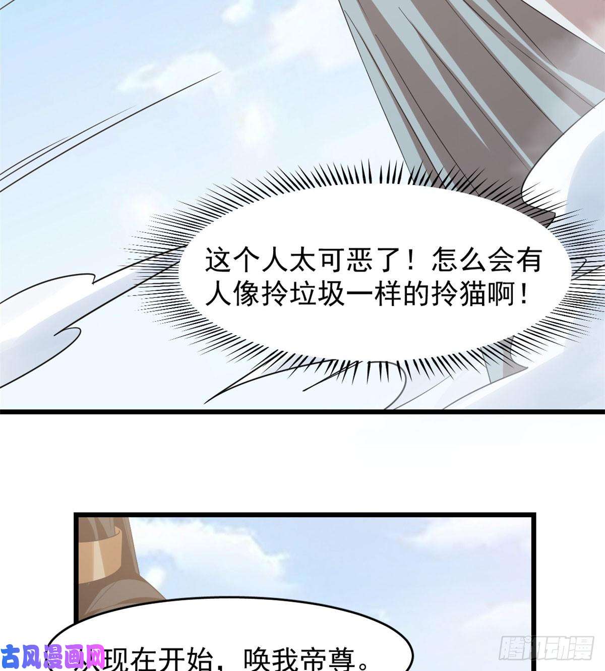 毒步天下：特工神医小兽妃142