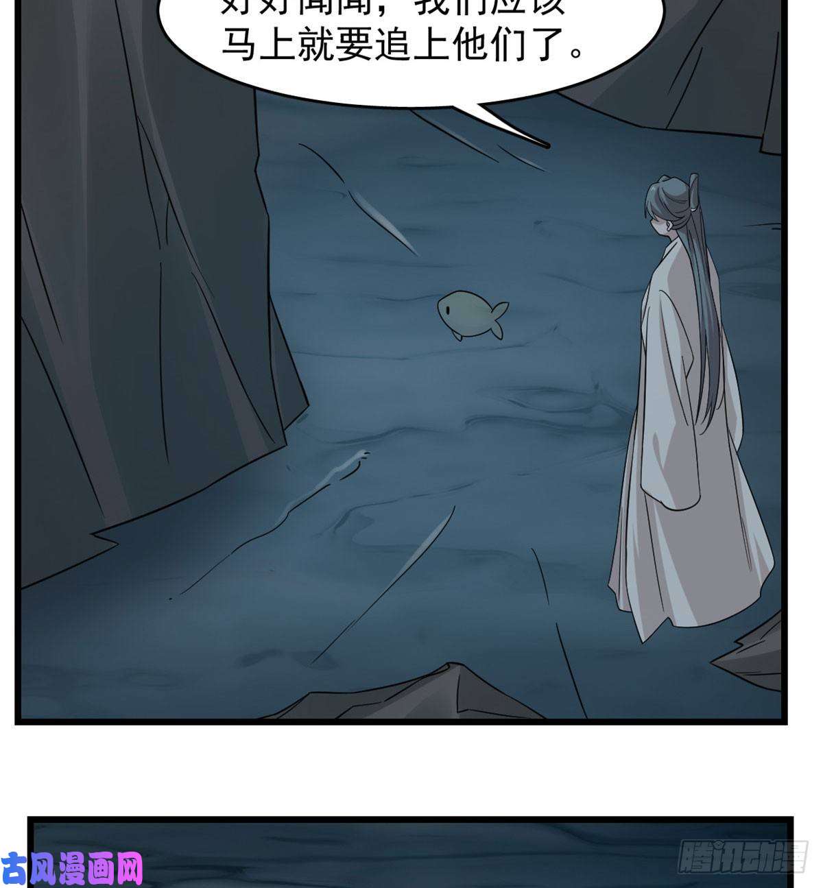 毒步天下：特工神医小兽妃142