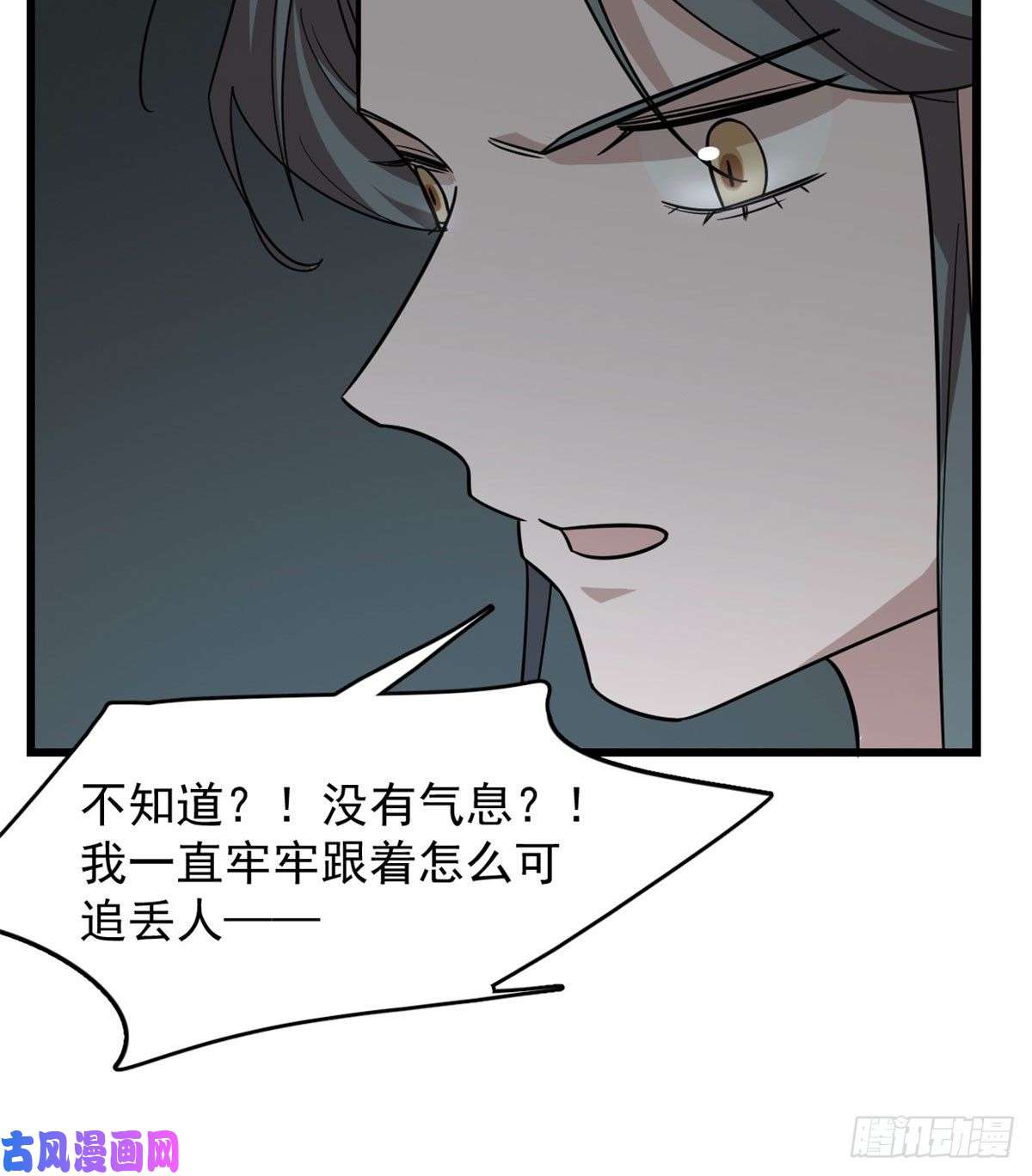 毒步天下：特工神医小兽妃142