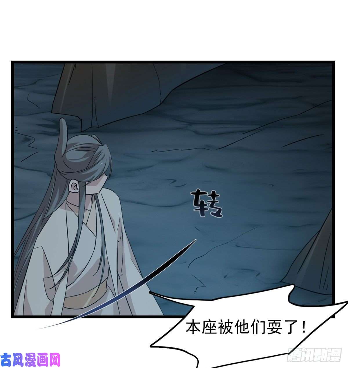 毒步天下：特工神医小兽妃142