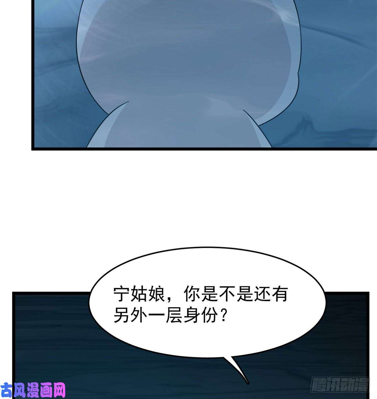 毒步天下：特工神医小兽妃142