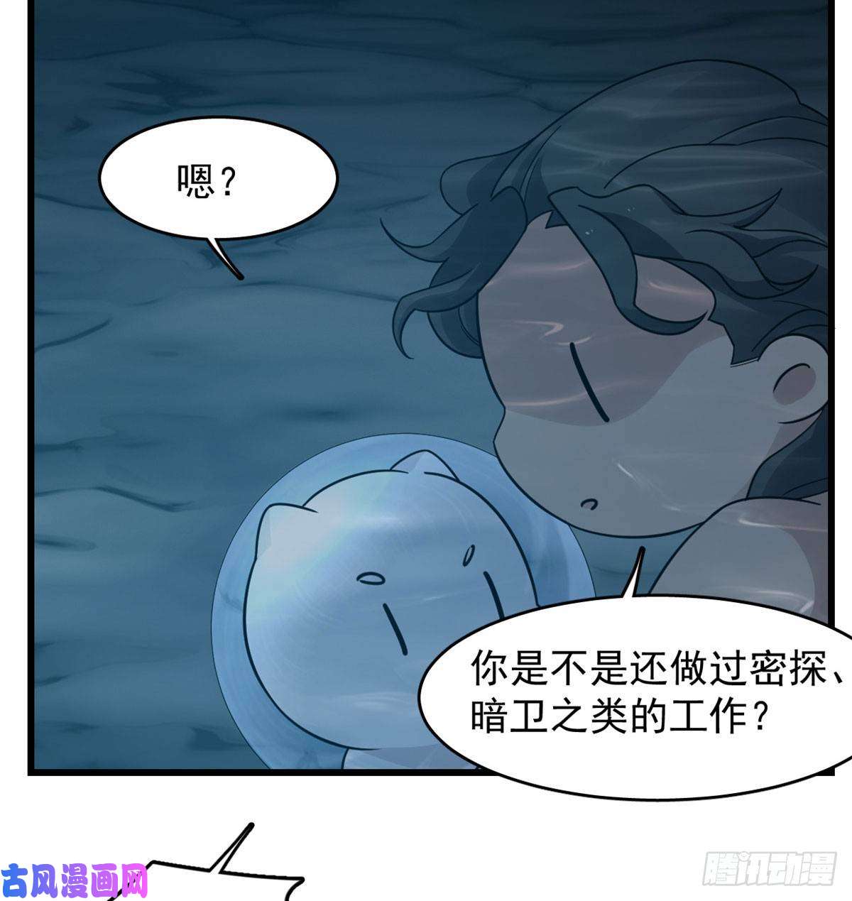 毒步天下：特工神医小兽妃142