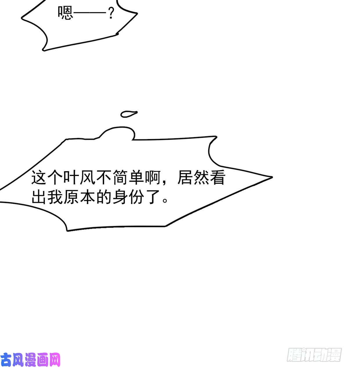 毒步天下：特工神医小兽妃142