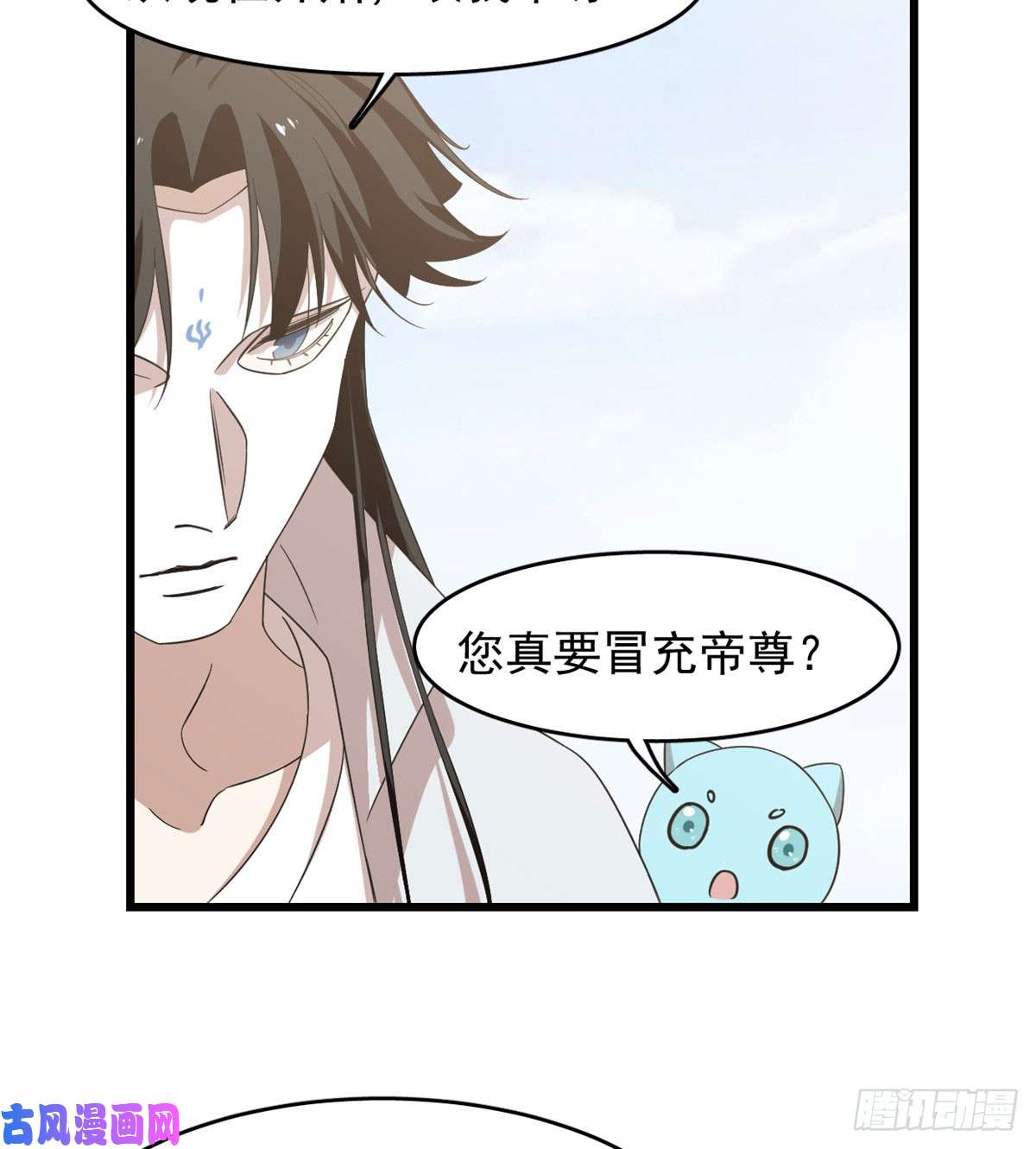 毒步天下：特工神医小兽妃142