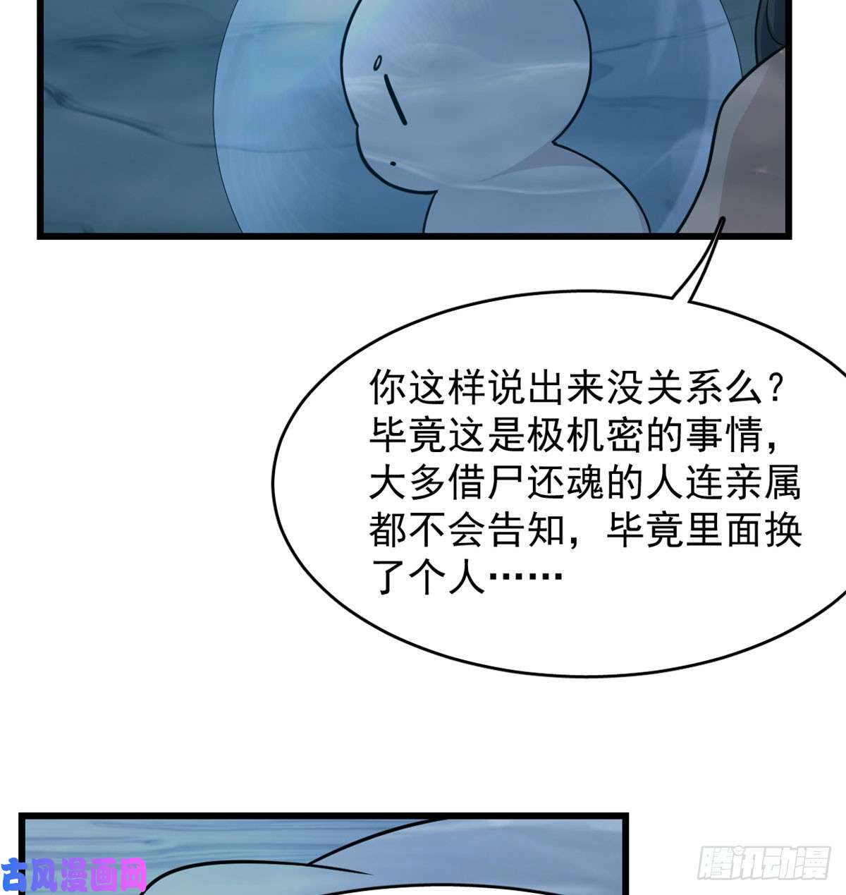 毒步天下：特工神医小兽妃142