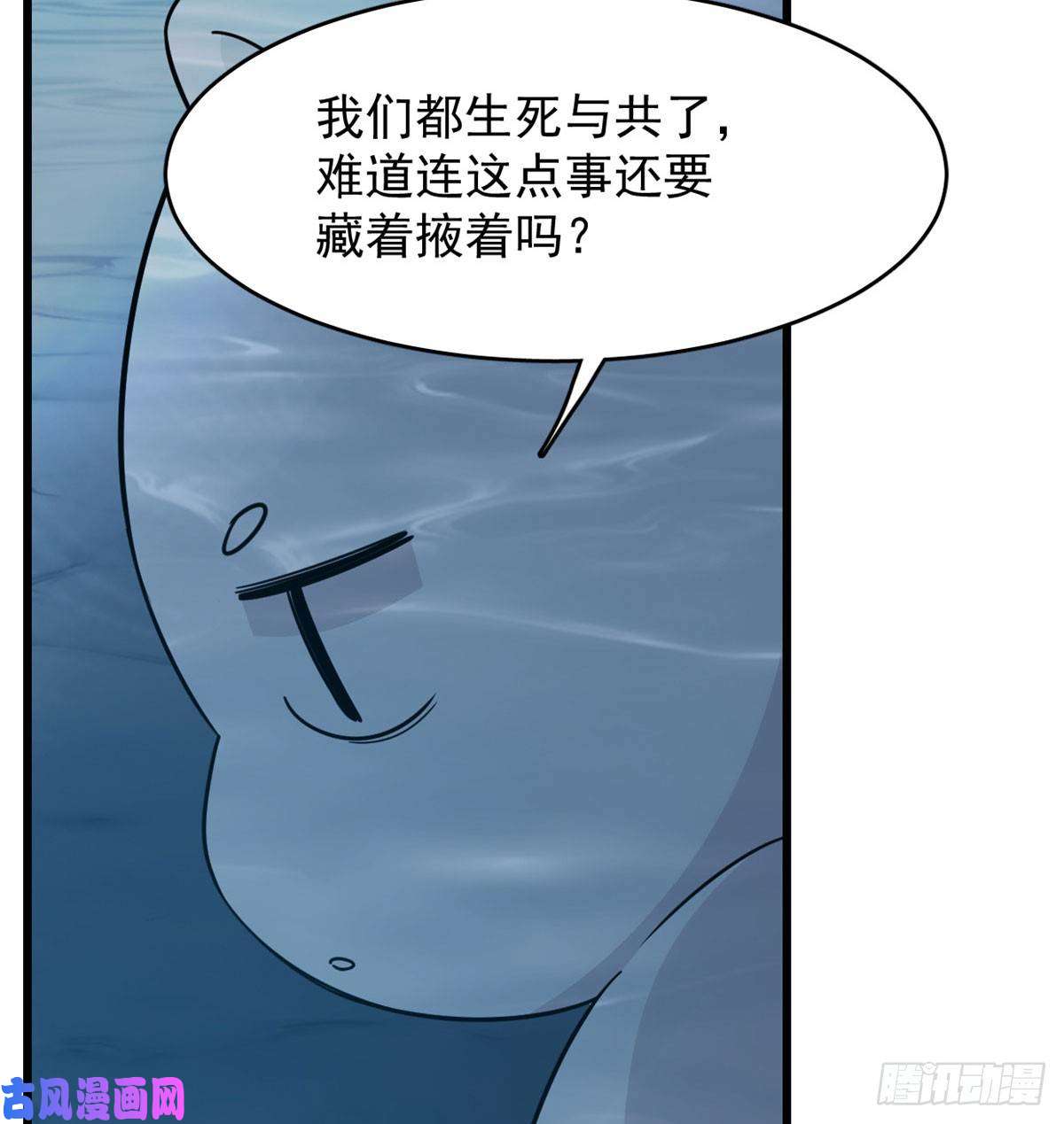 毒步天下：特工神医小兽妃142