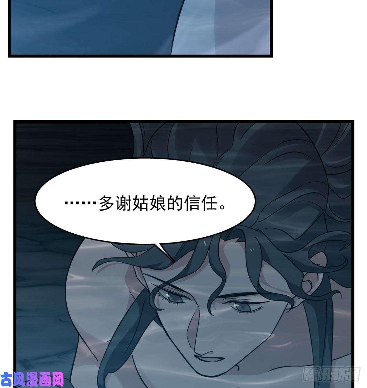 毒步天下：特工神医小兽妃142