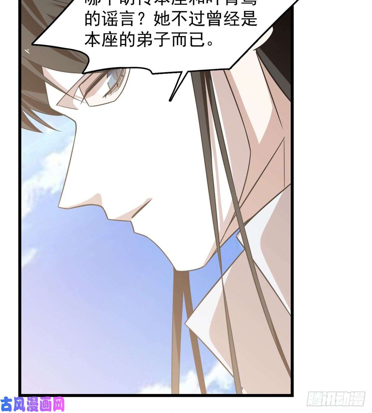 毒步天下：特工神医小兽妃142