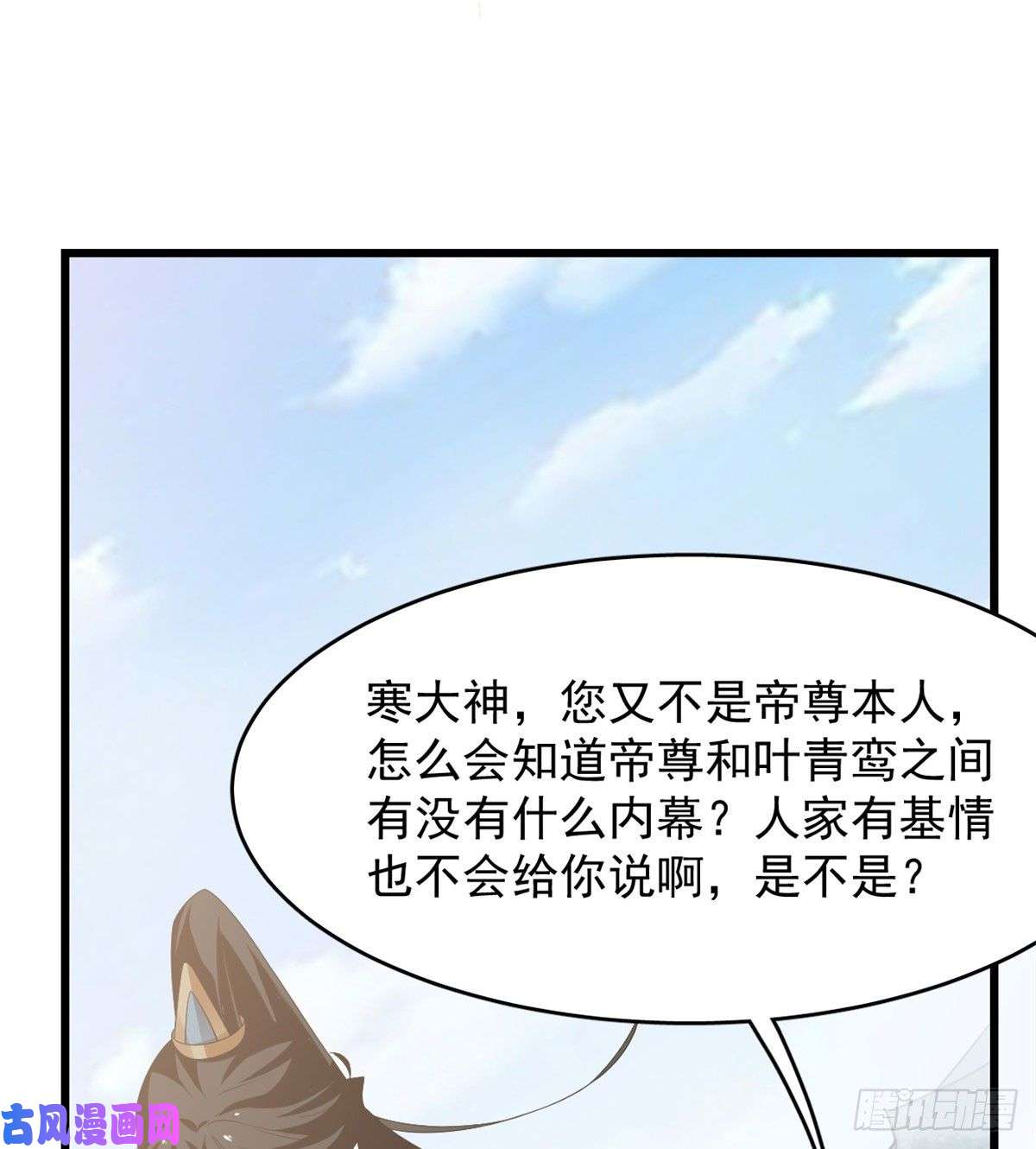 毒步天下：特工神医小兽妃142