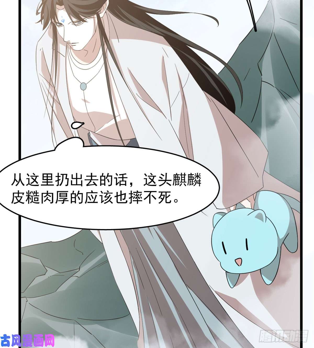 毒步天下：特工神医小兽妃142