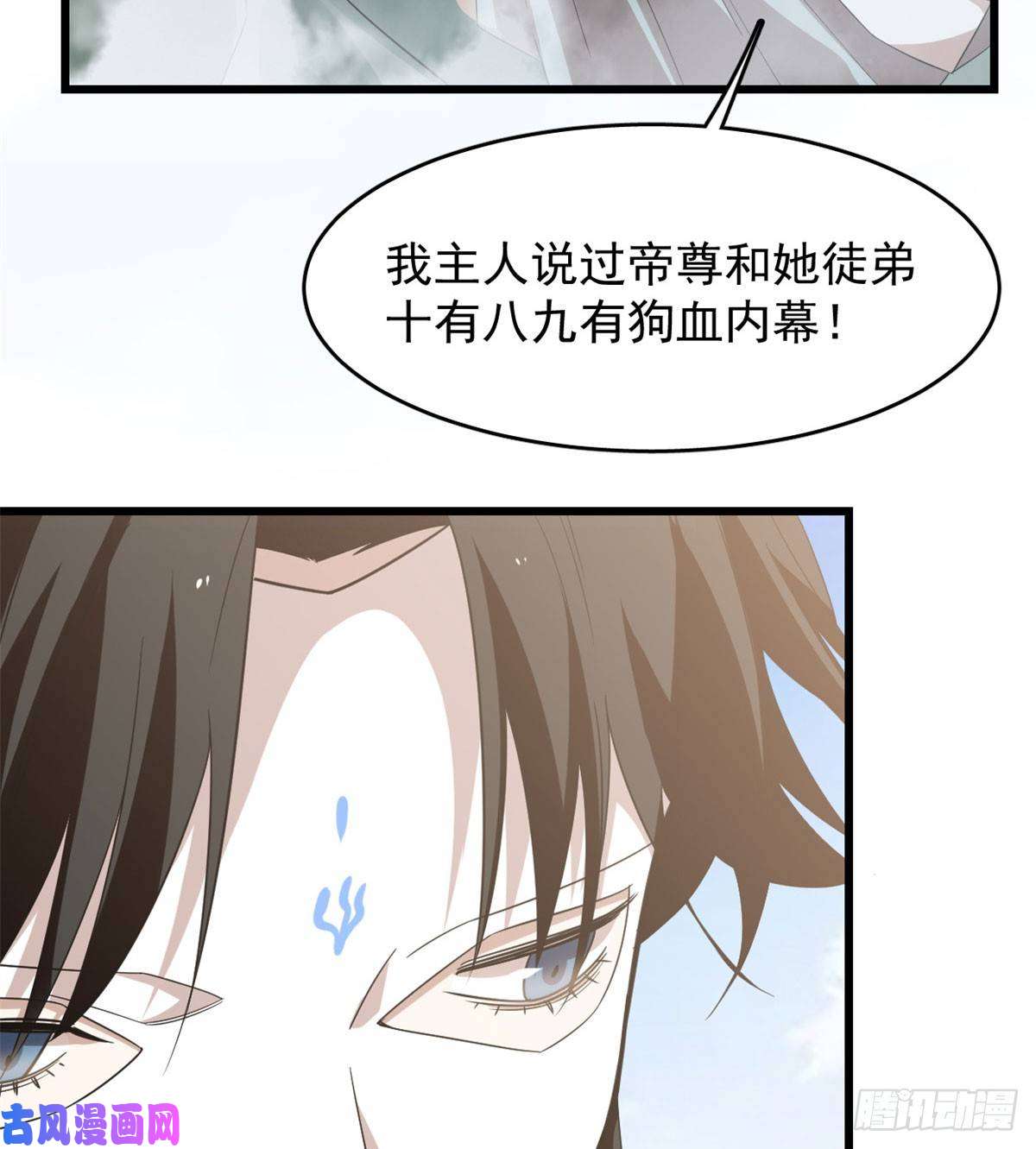 毒步天下：特工神医小兽妃142