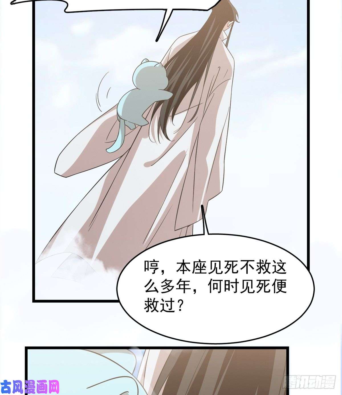 毒步天下：特工神医小兽妃143