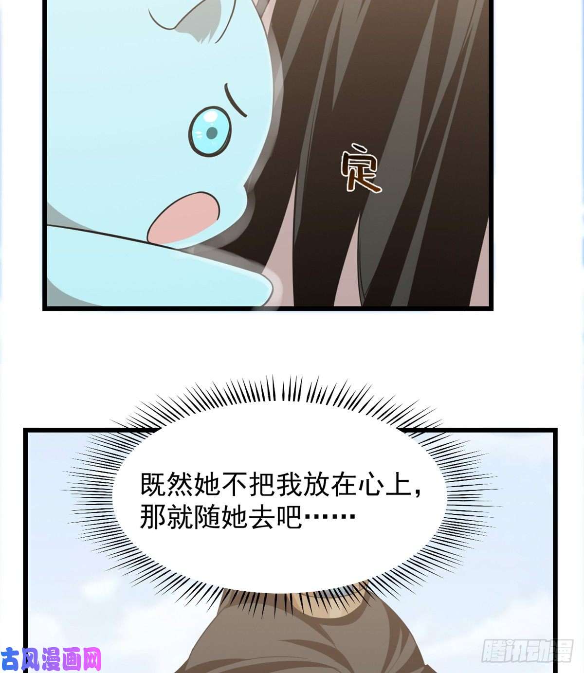 毒步天下：特工神医小兽妃143