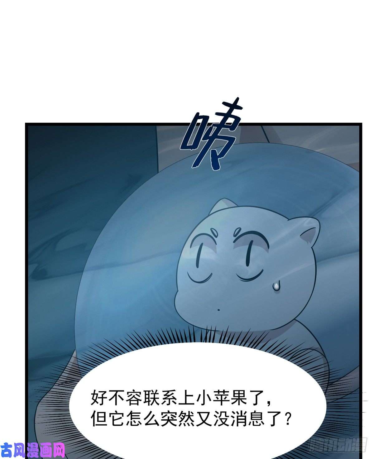 毒步天下：特工神医小兽妃143