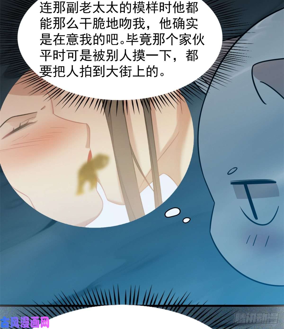 毒步天下：特工神医小兽妃143