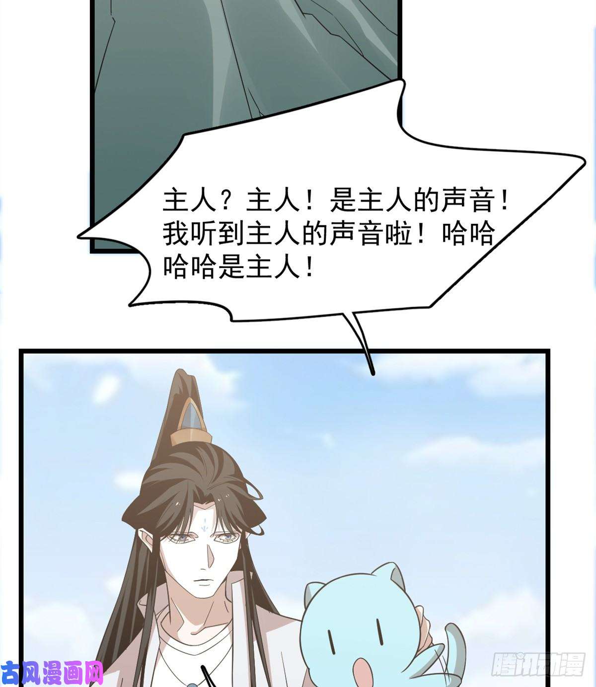 毒步天下：特工神医小兽妃143