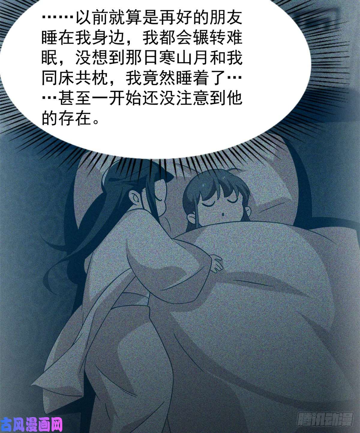 毒步天下：特工神医小兽妃143