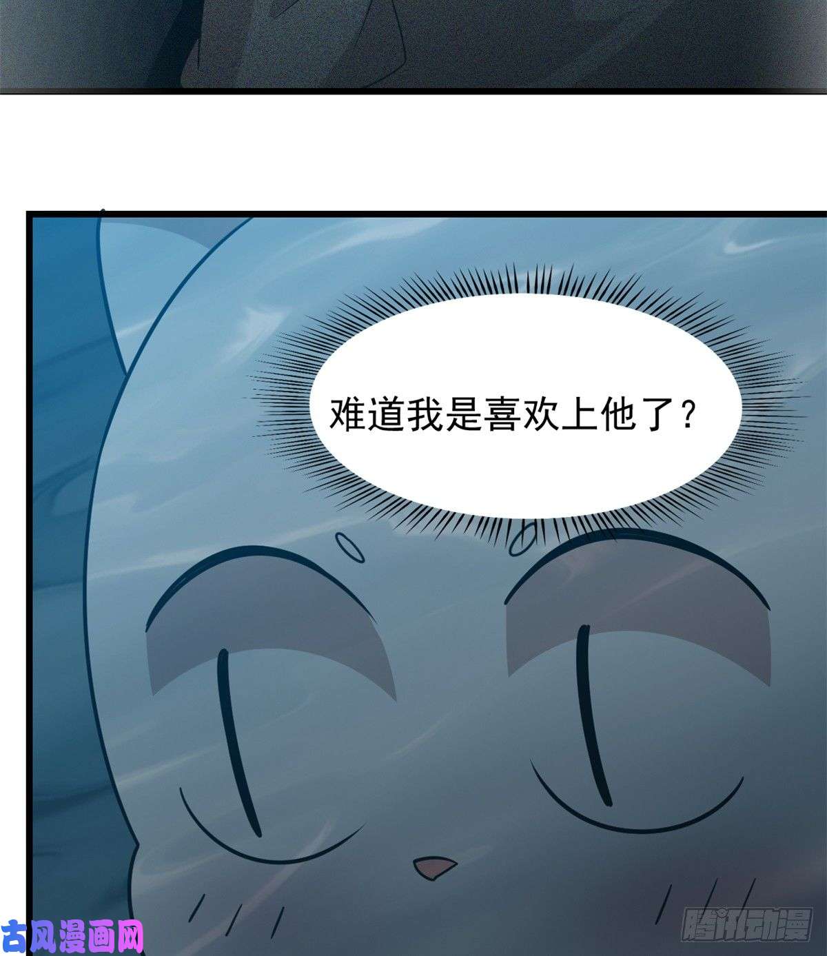 毒步天下：特工神医小兽妃143