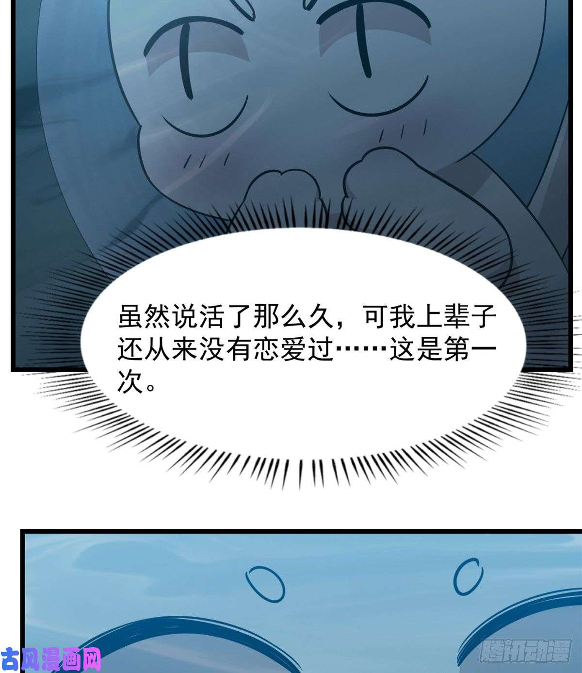 毒步天下：特工神医小兽妃143