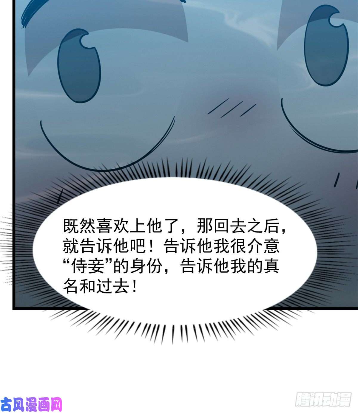 毒步天下：特工神医小兽妃143