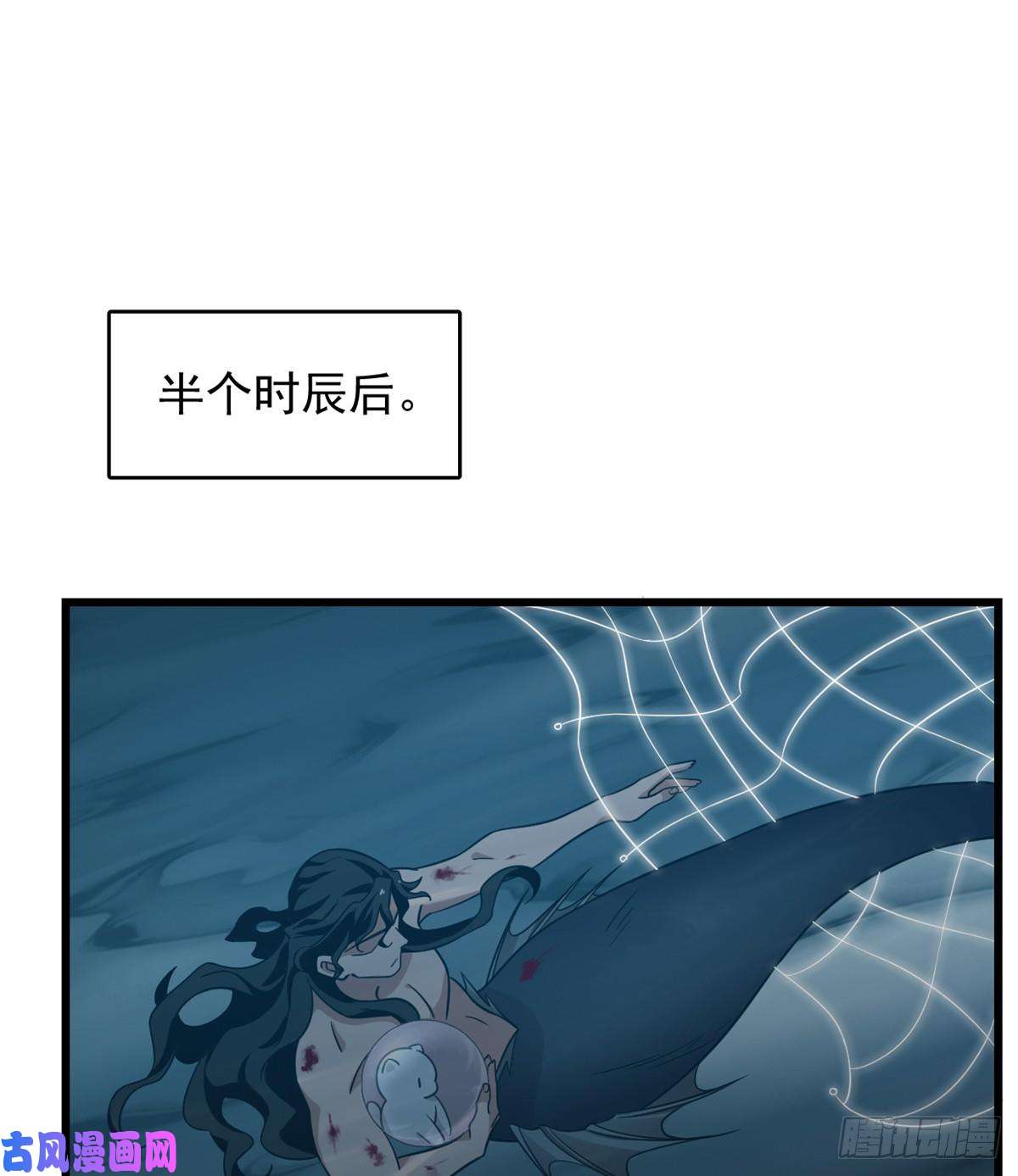 毒步天下：特工神医小兽妃143