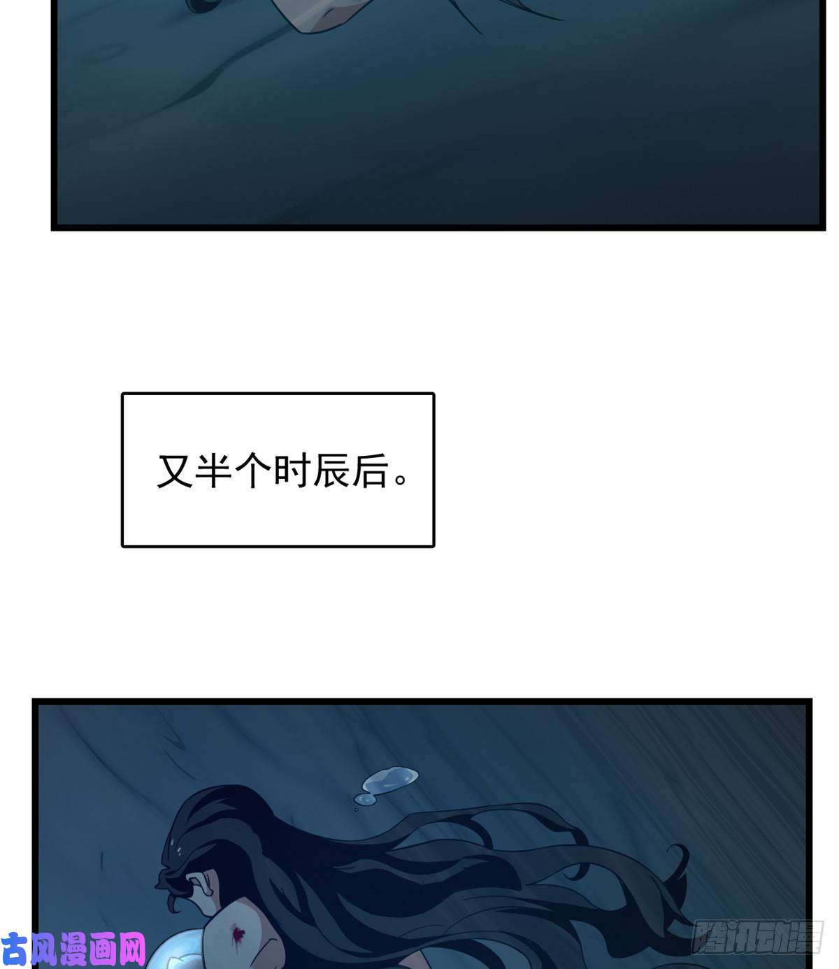 毒步天下：特工神医小兽妃143