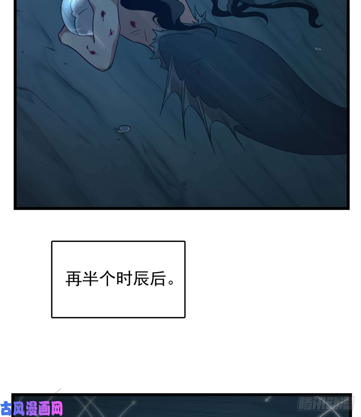 毒步天下：特工神医小兽妃143