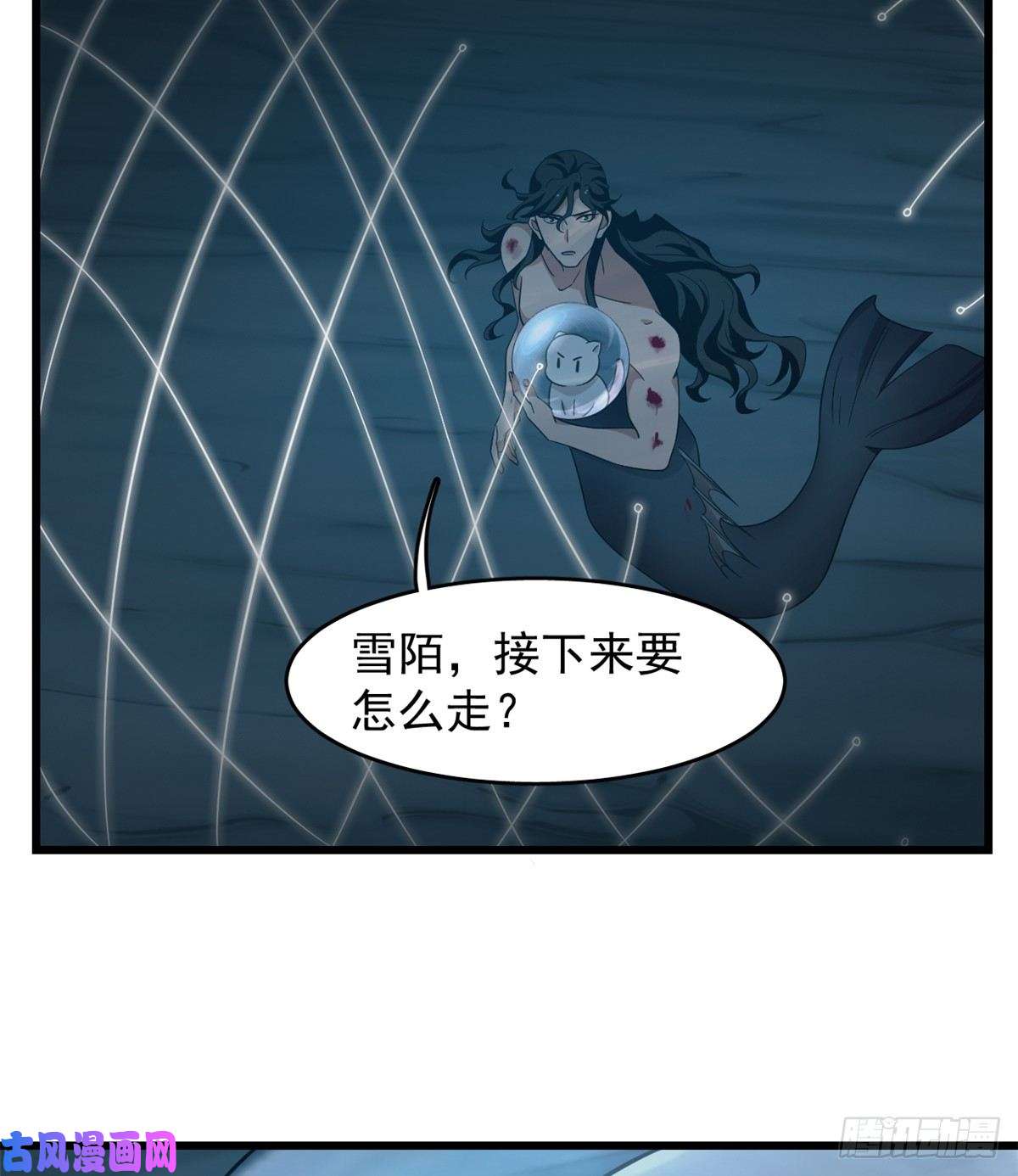 毒步天下：特工神医小兽妃143