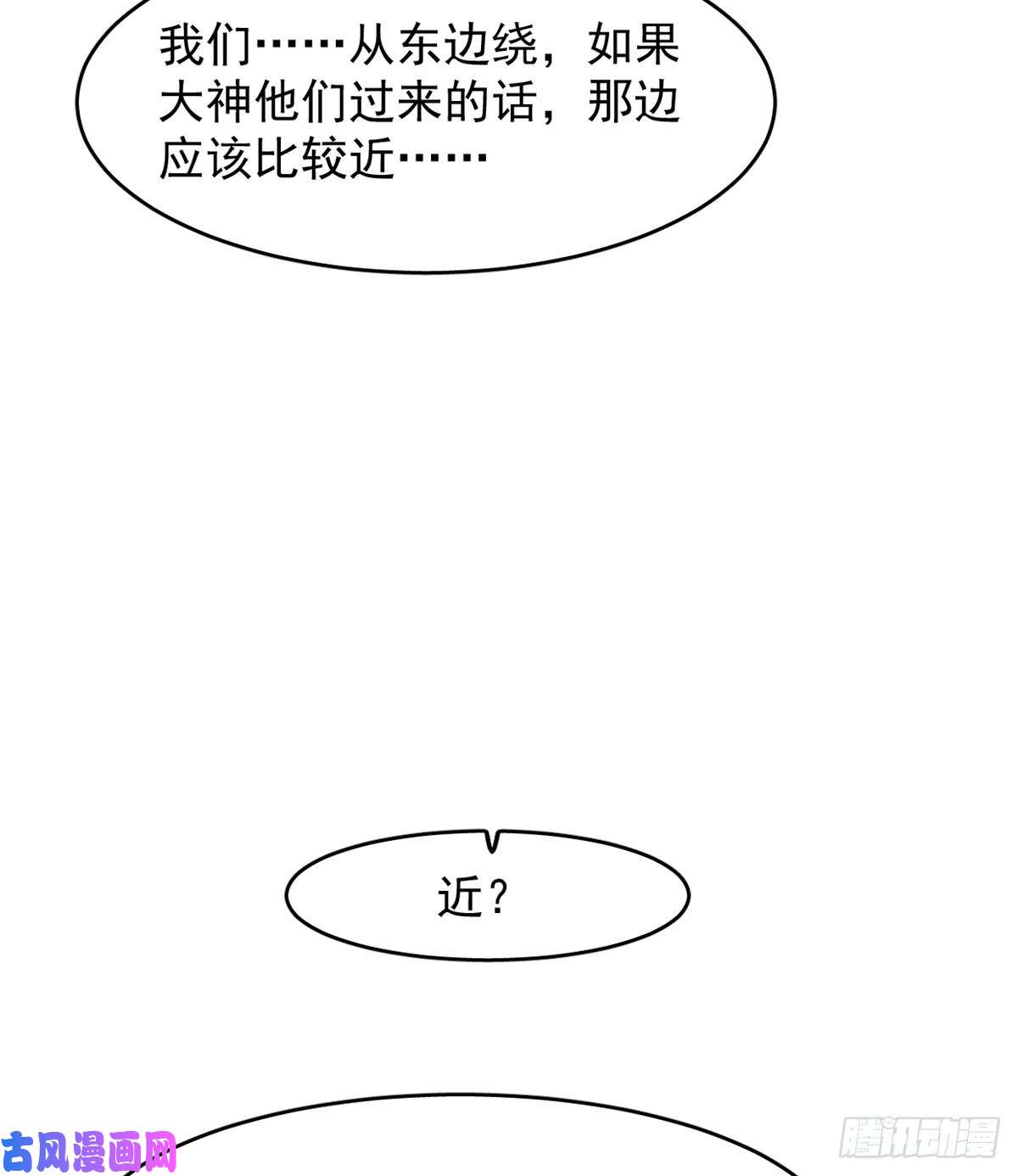 毒步天下：特工神医小兽妃143