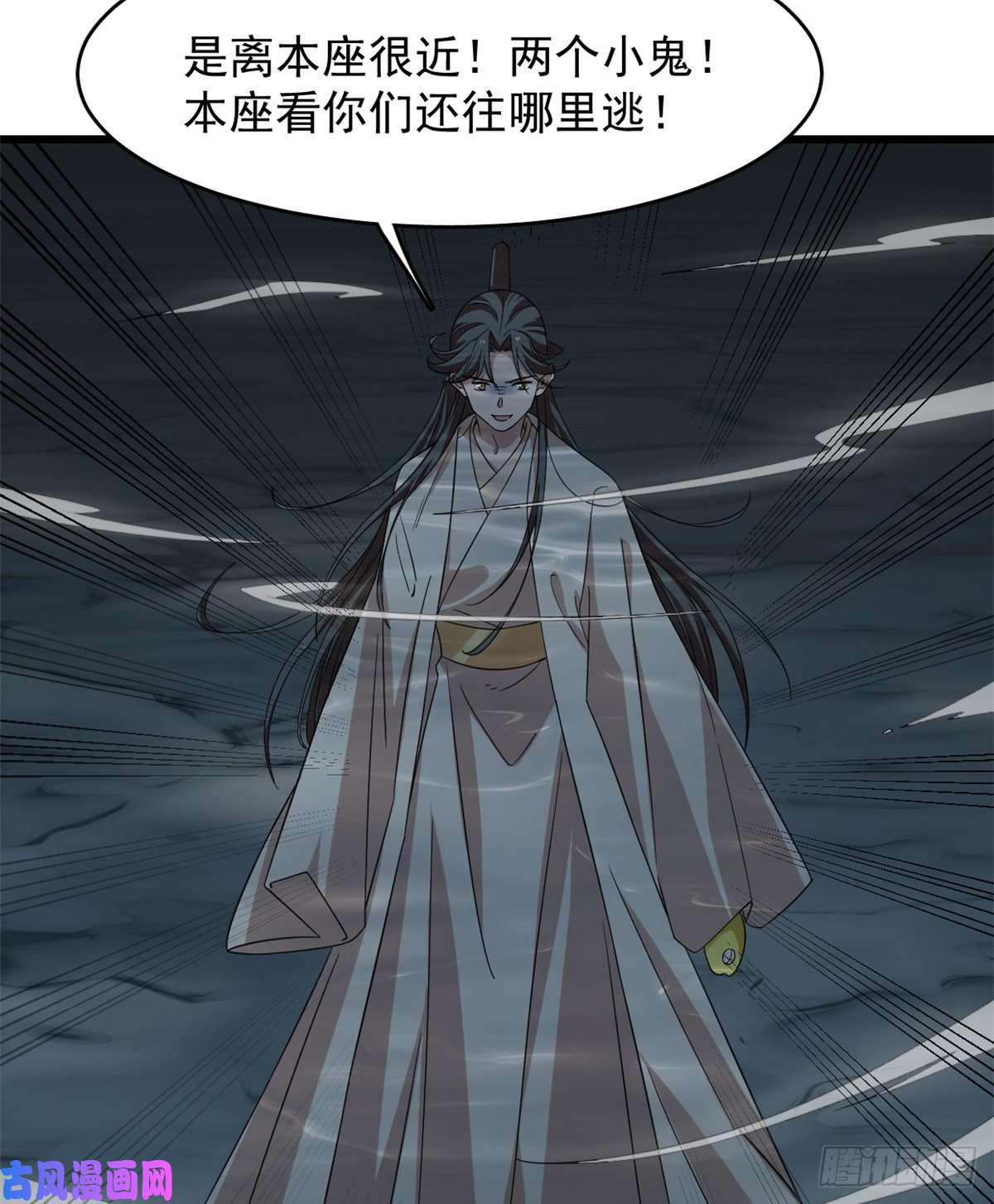 毒步天下：特工神医小兽妃143