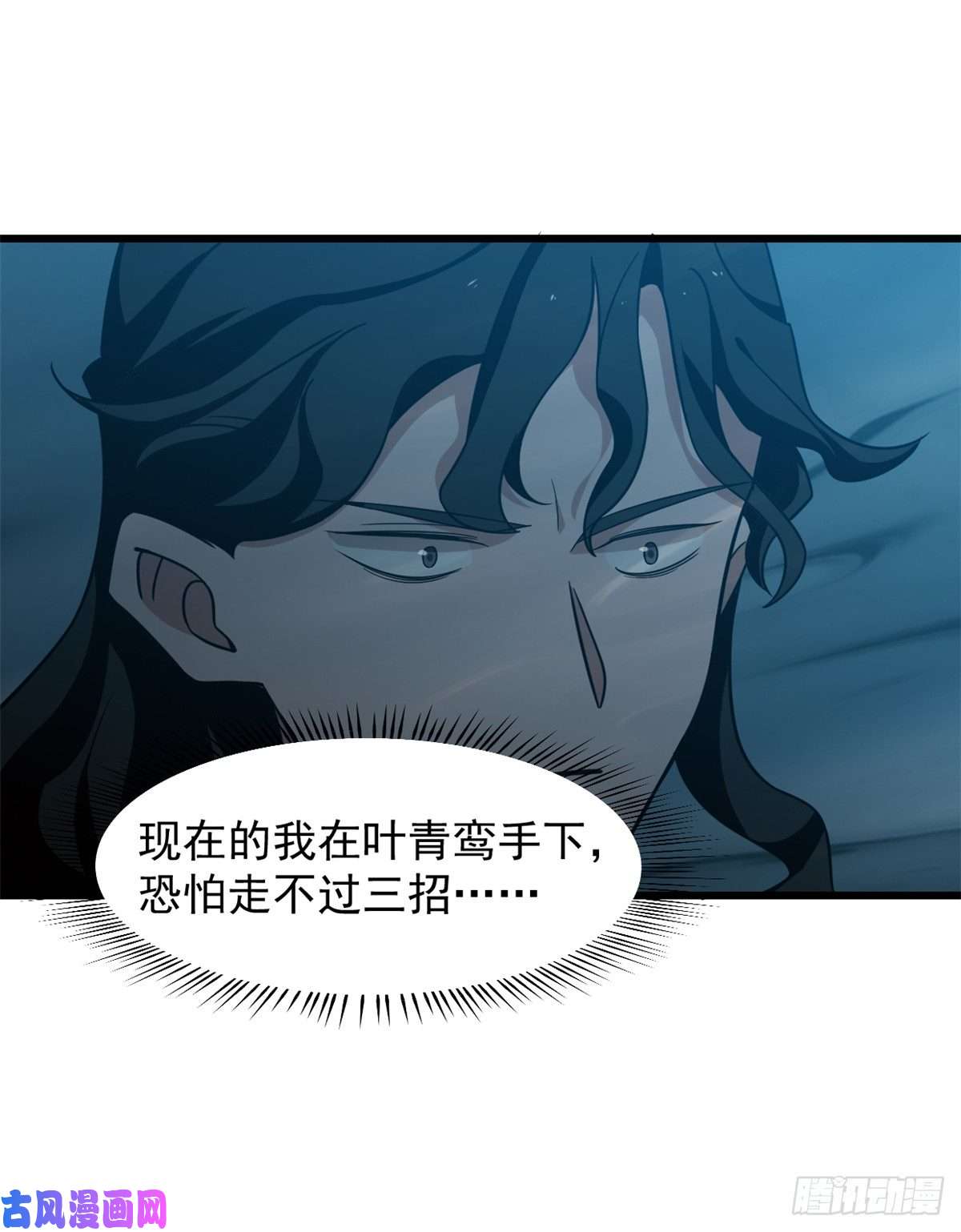 毒步天下：特工神医小兽妃143