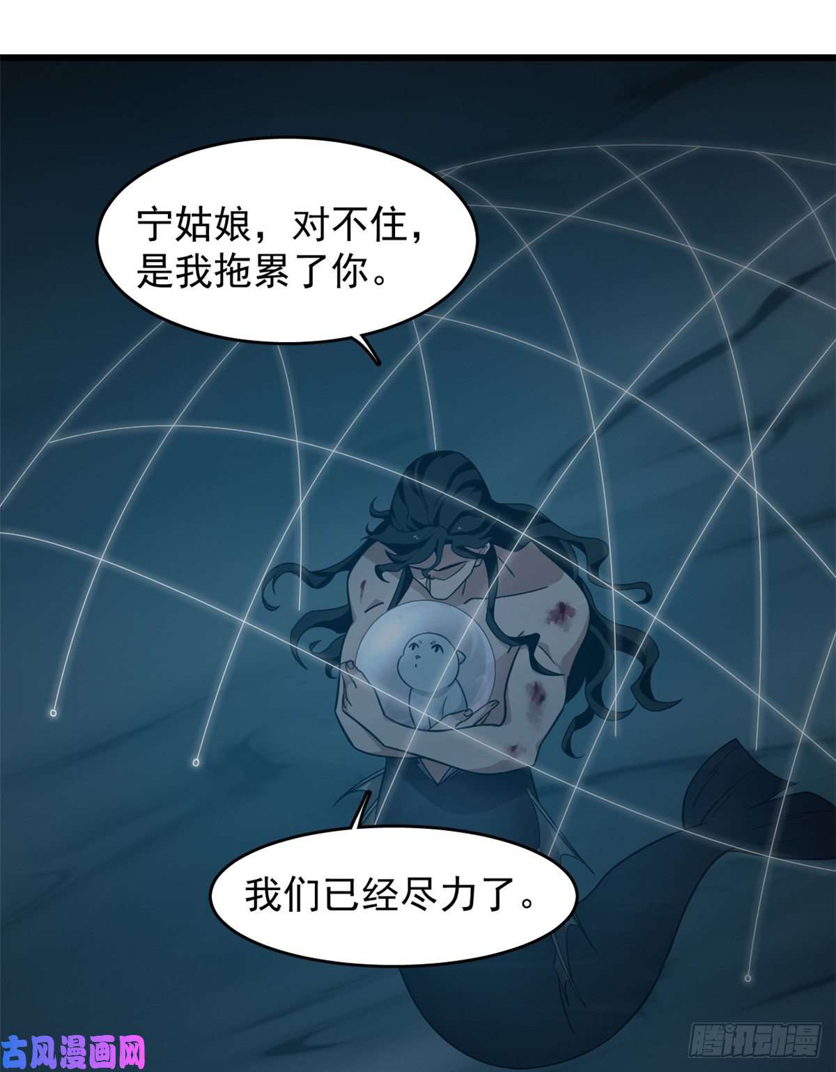 毒步天下：特工神医小兽妃143