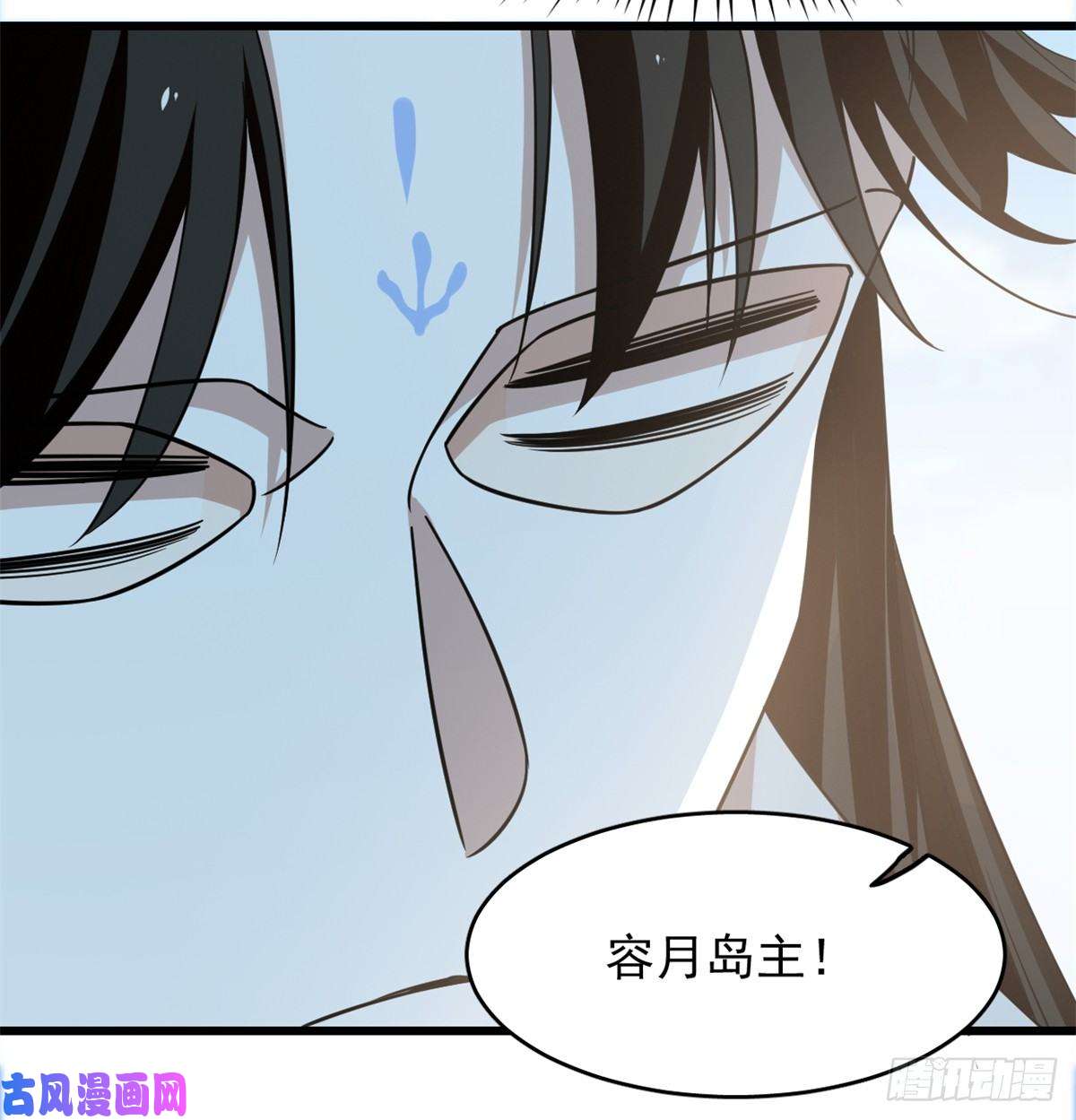 毒步天下：特工神医小兽妃143