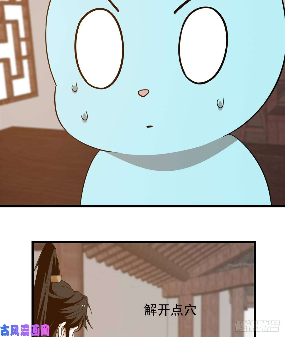 毒步天下：特工神医小兽妃144