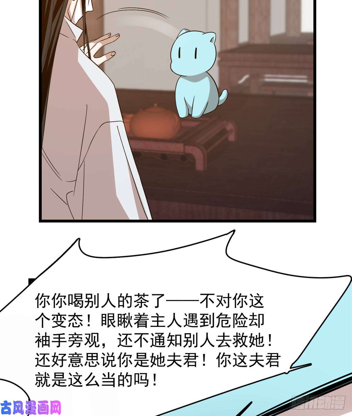 毒步天下：特工神医小兽妃144