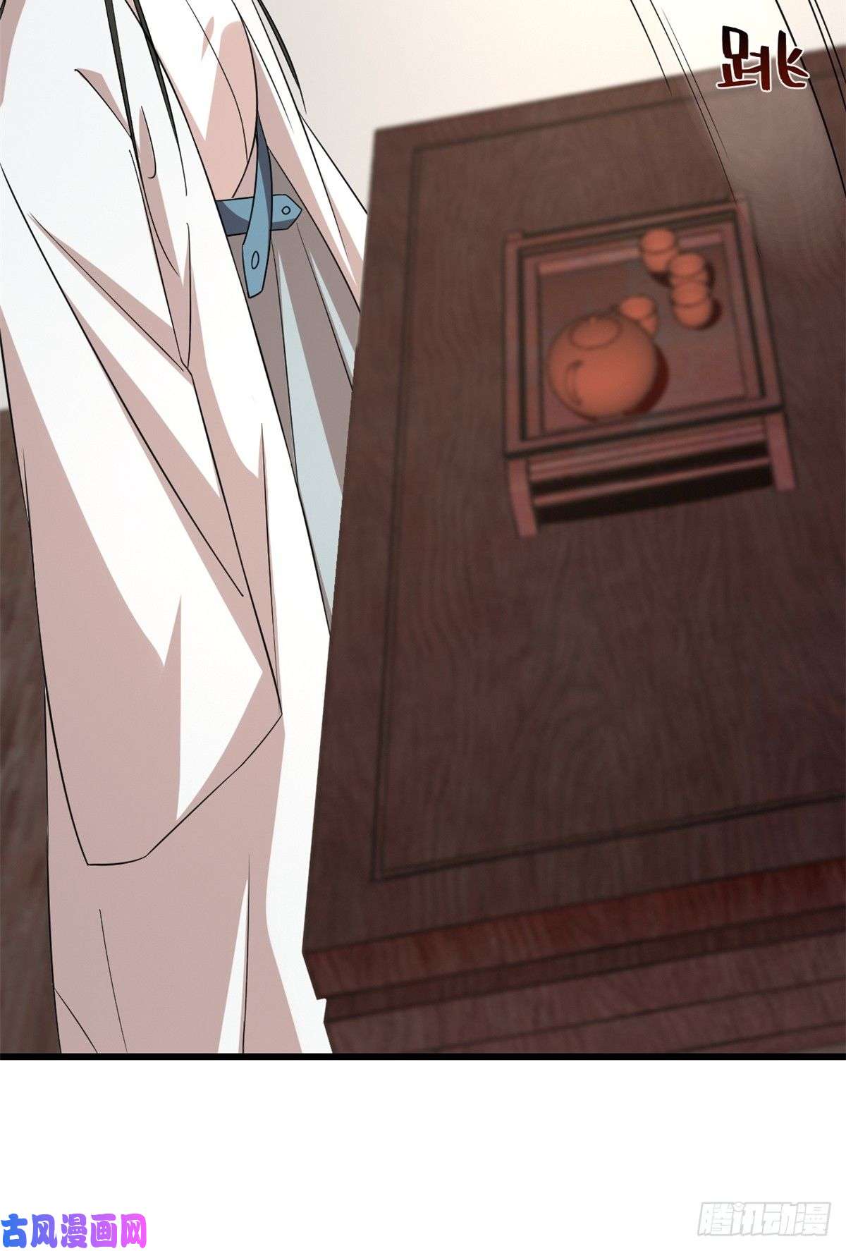 毒步天下：特工神医小兽妃144