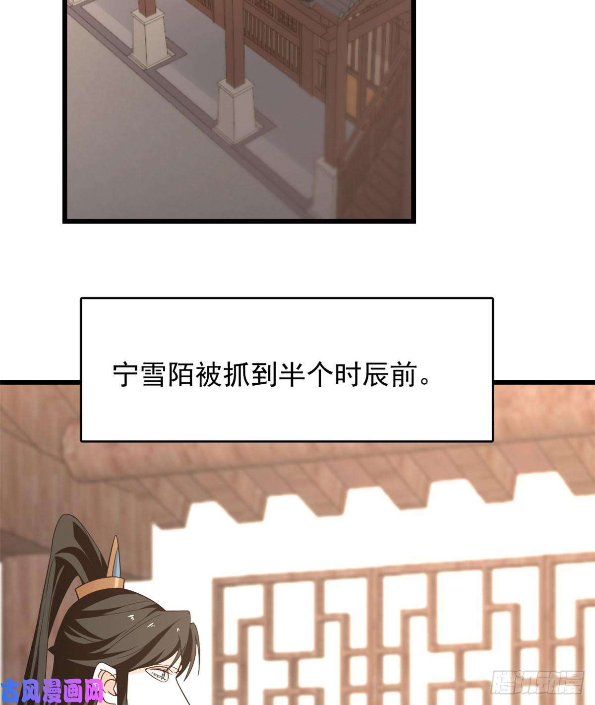 毒步天下：特工神医小兽妃144