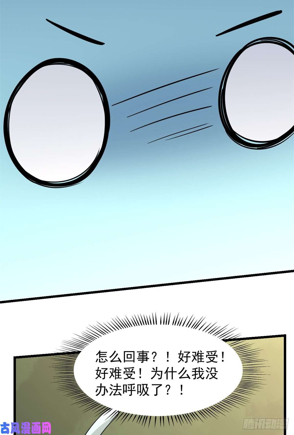 毒步天下：特工神医小兽妃144