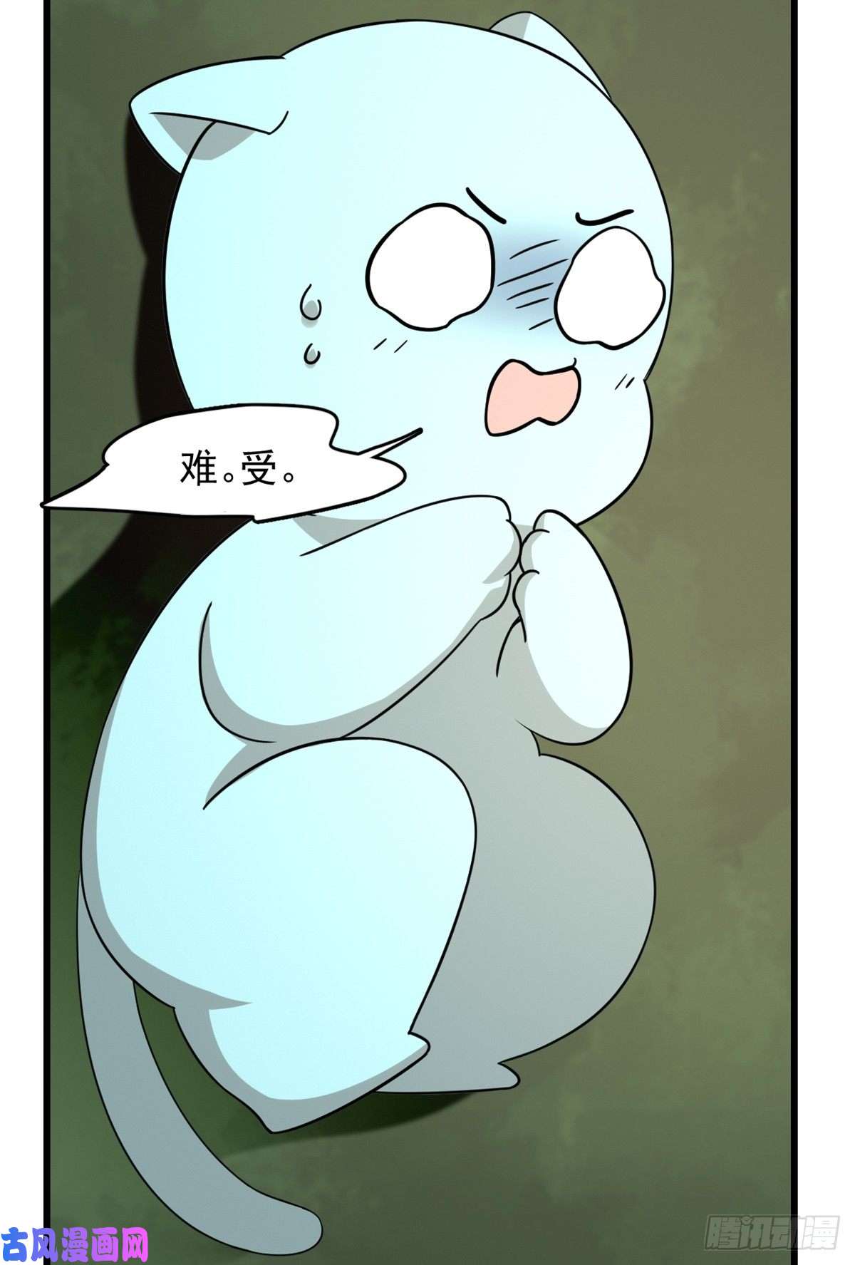 毒步天下：特工神医小兽妃144