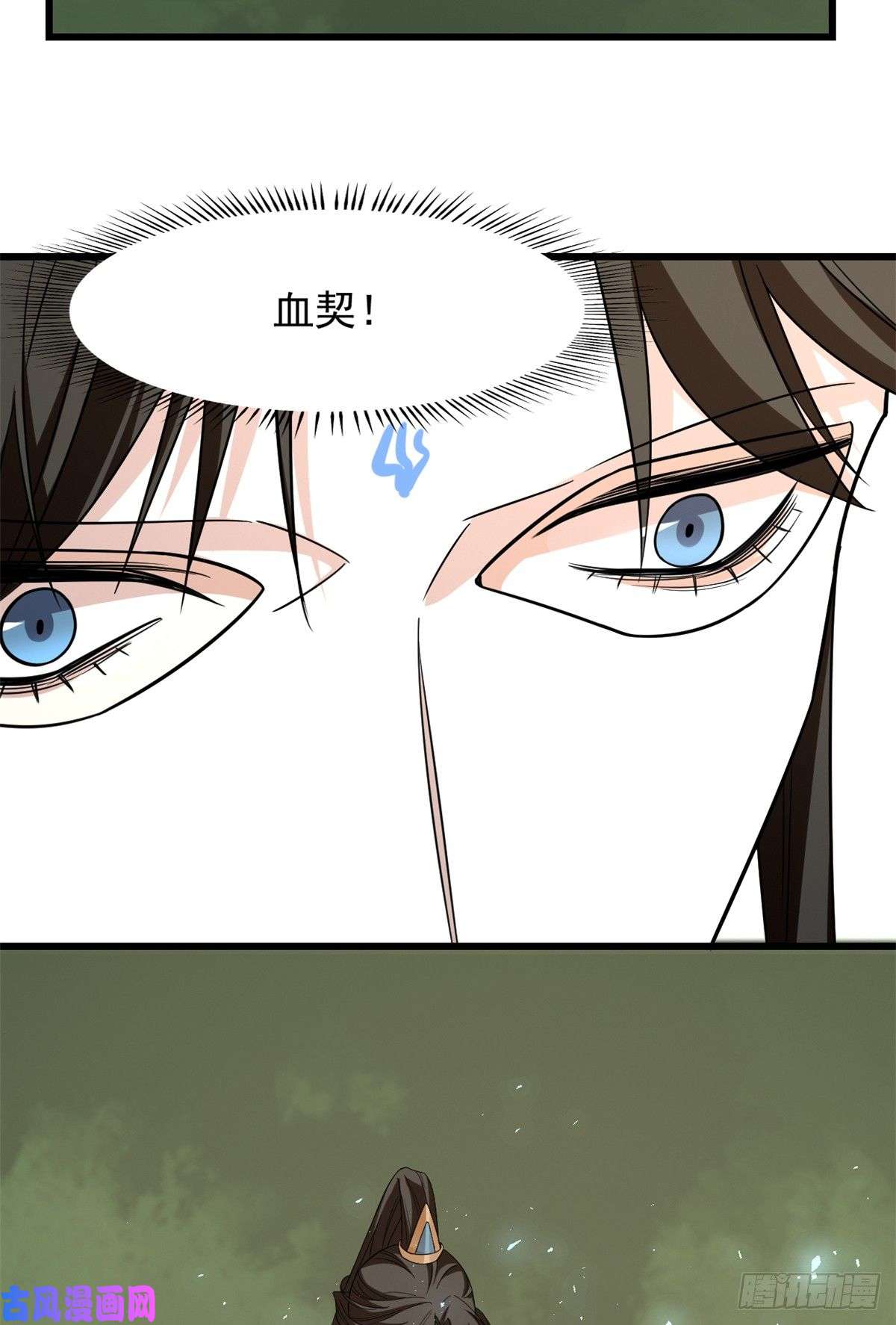 毒步天下：特工神医小兽妃144