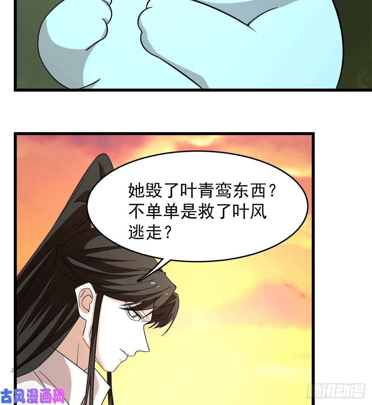 毒步天下：特工神医小兽妃144