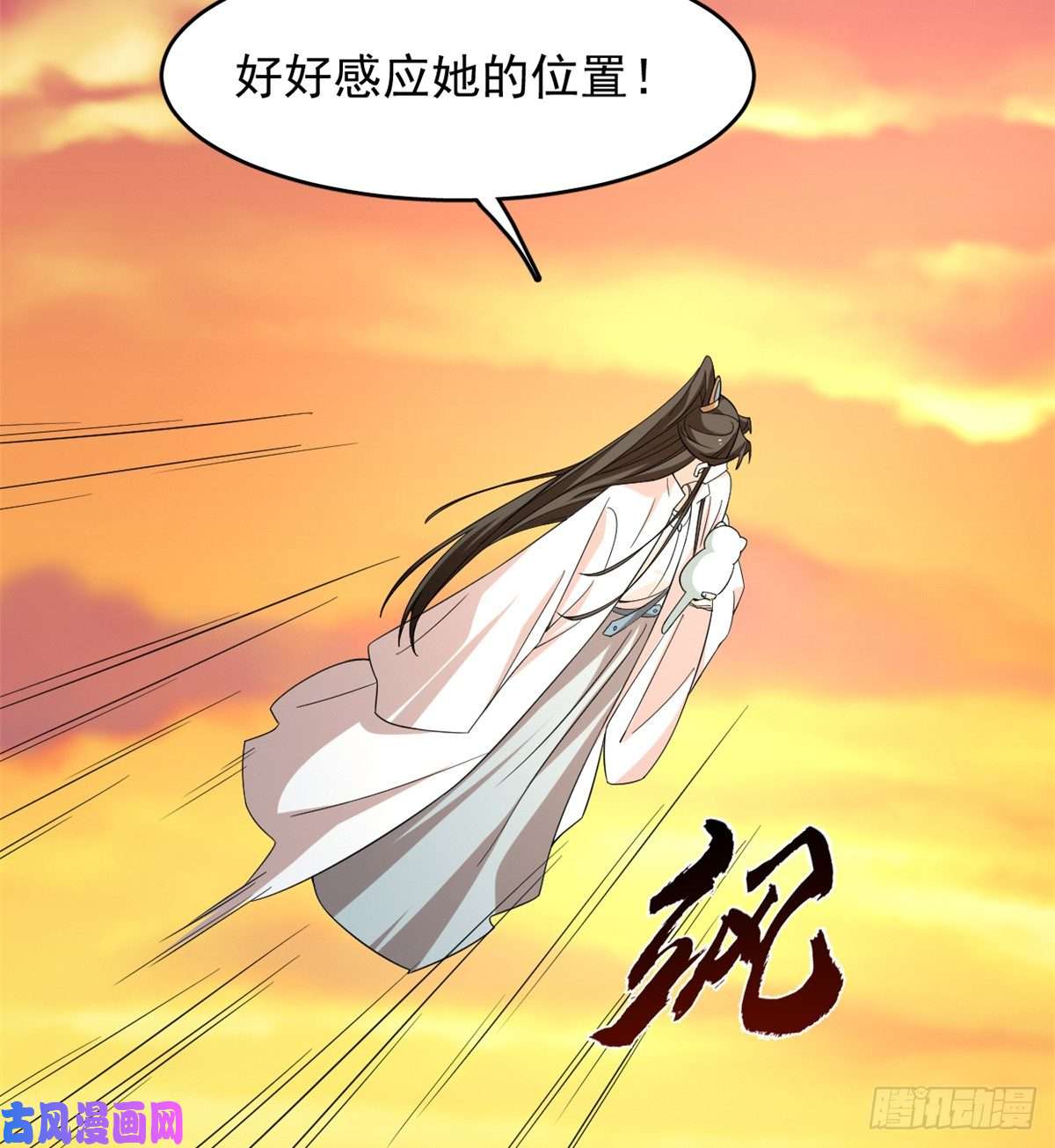 毒步天下：特工神医小兽妃144