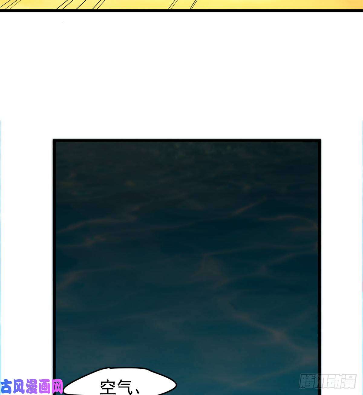 毒步天下：特工神医小兽妃144