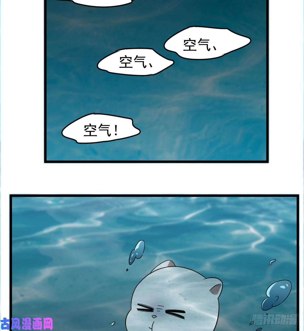 毒步天下：特工神医小兽妃144